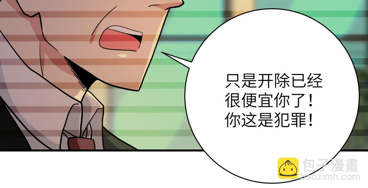 第365话 野心59