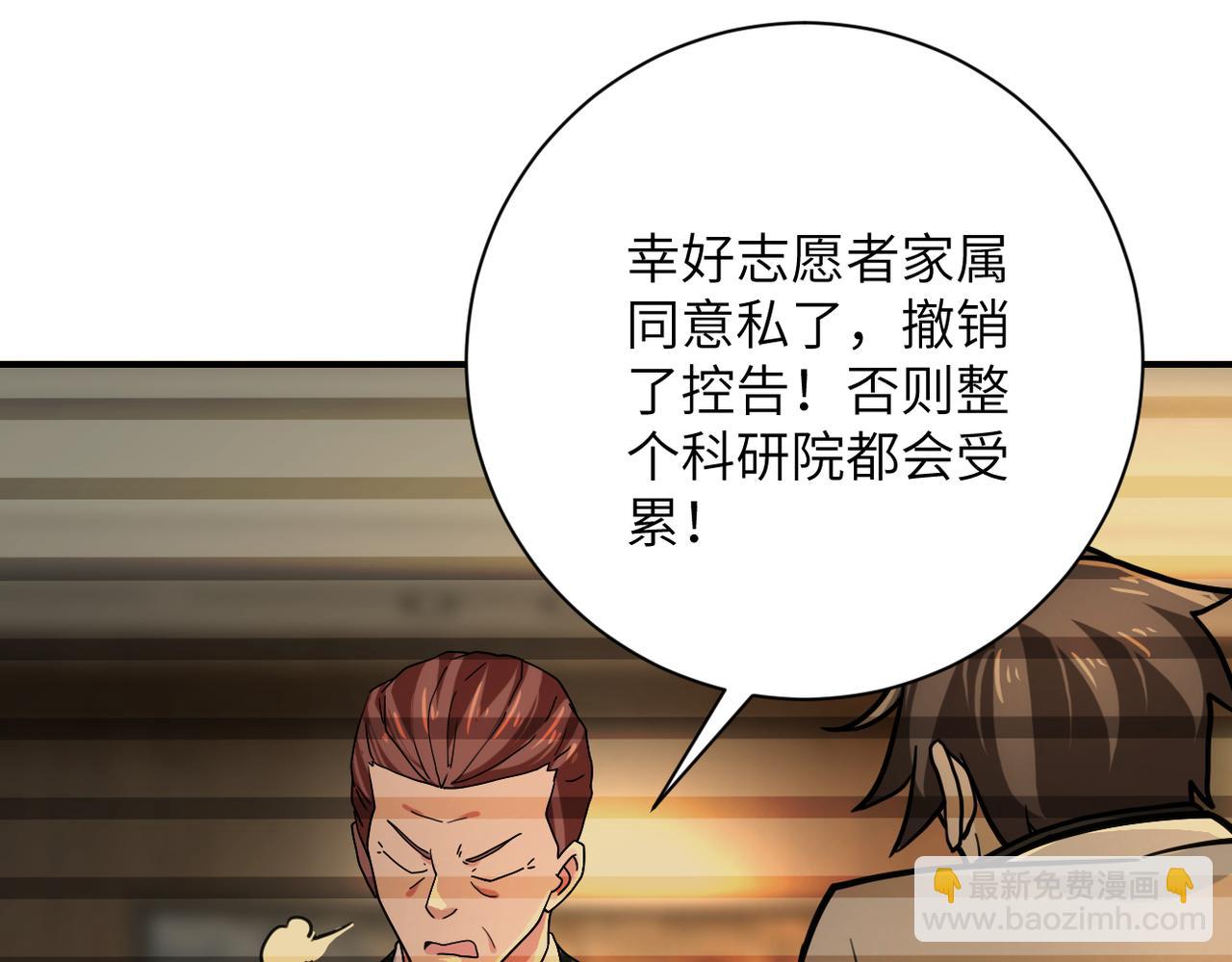 第365话 野心60