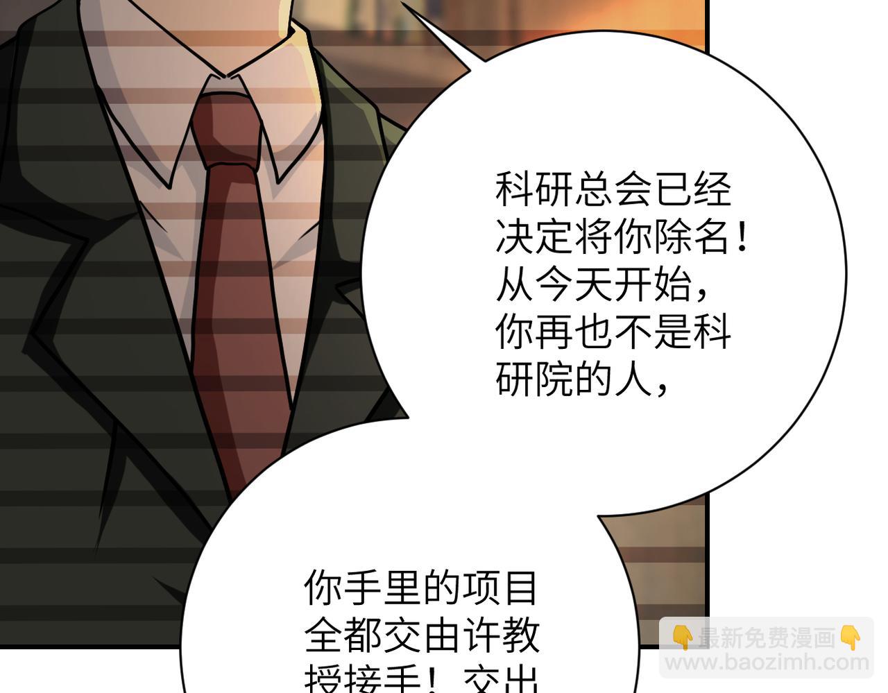 第365话 野心63