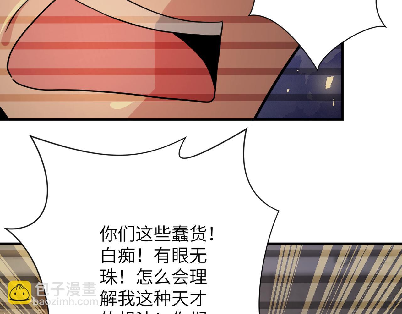 第365话 野心67