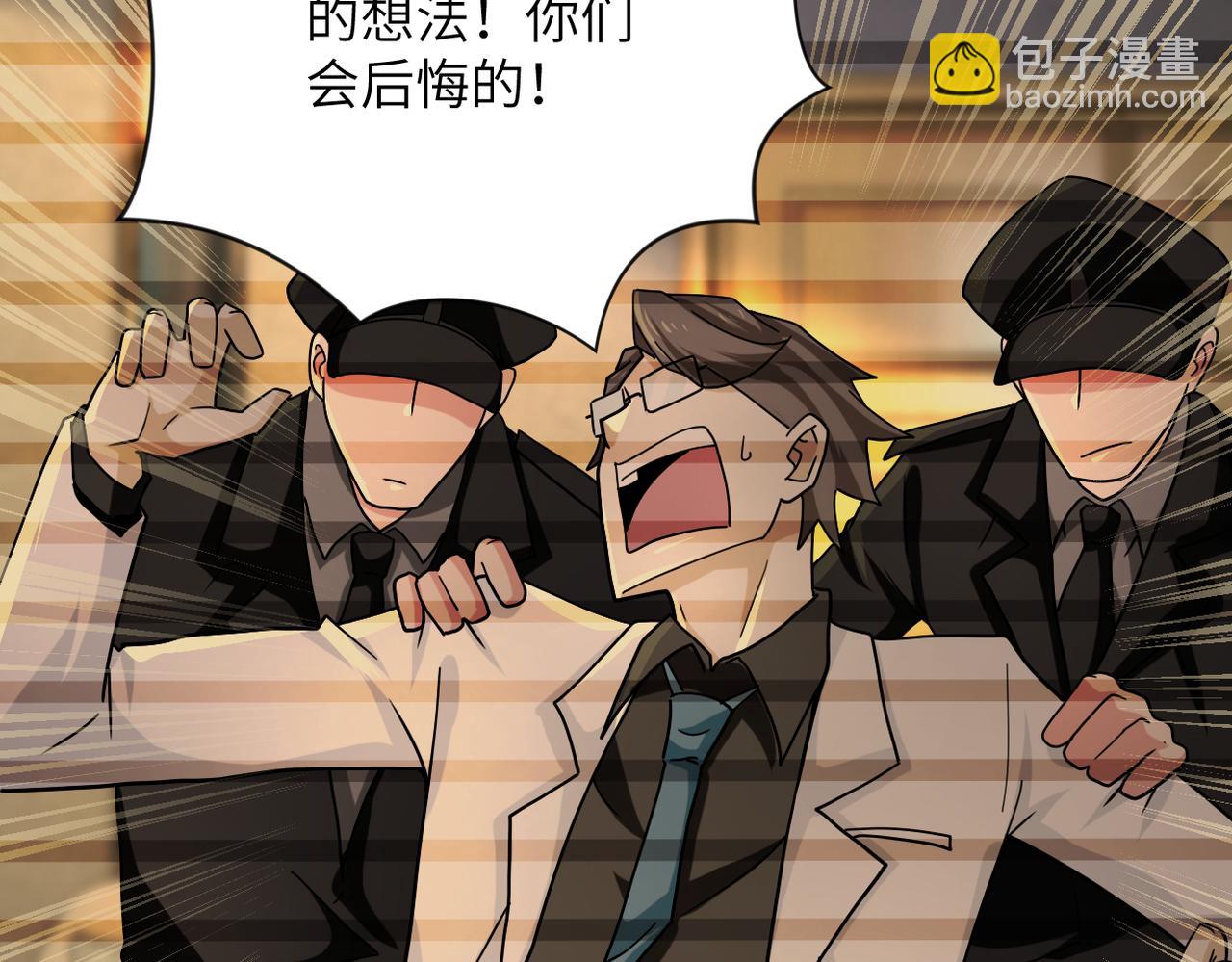 第365话 野心68