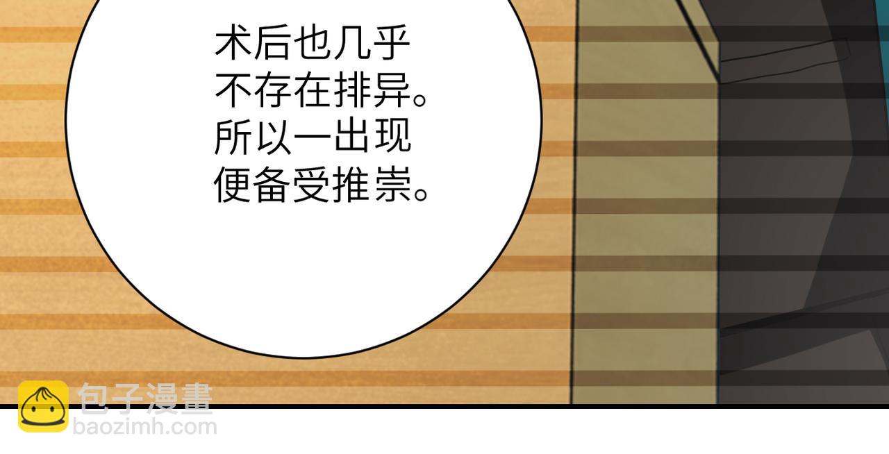 第365话 野心7