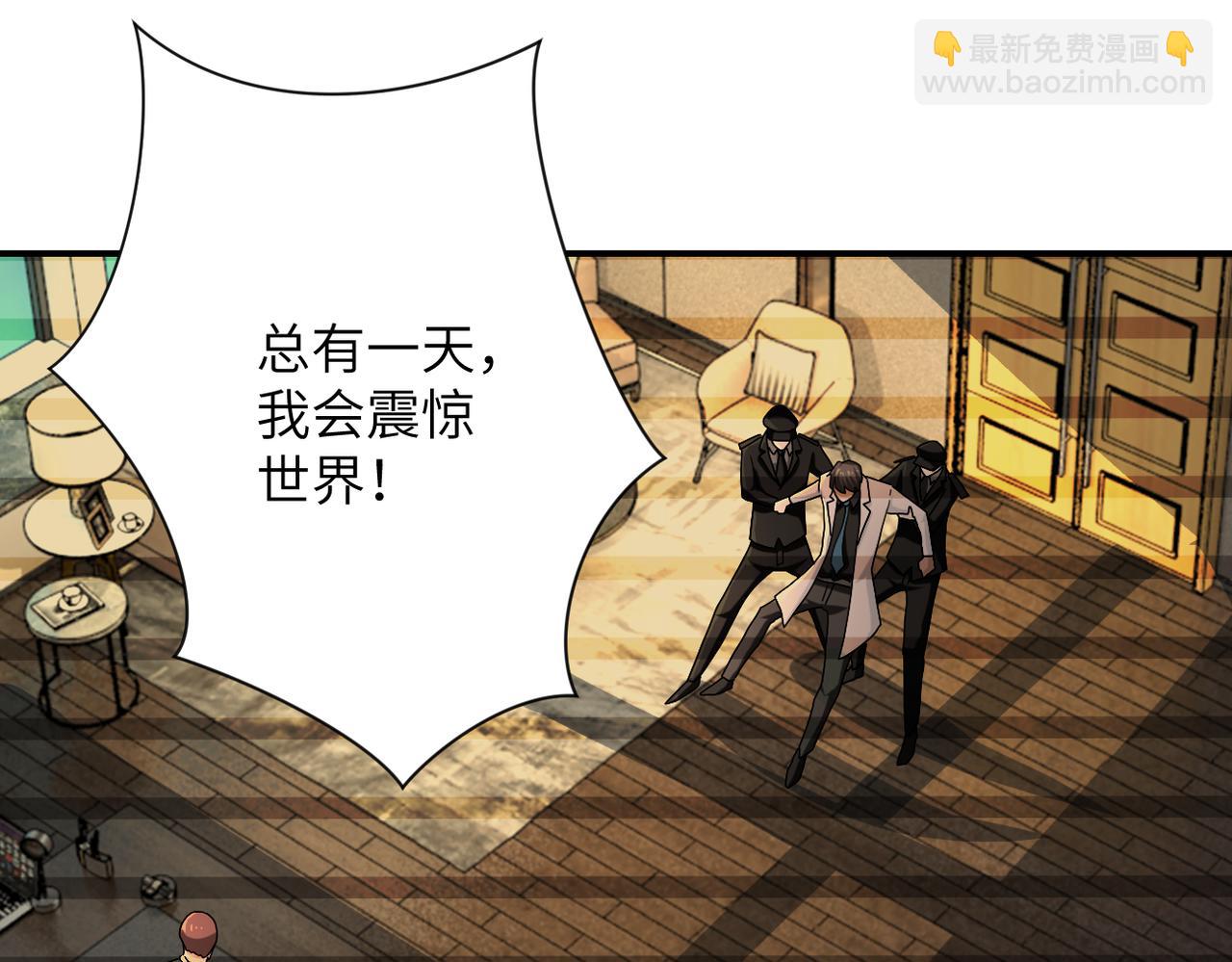 第365话 野心70