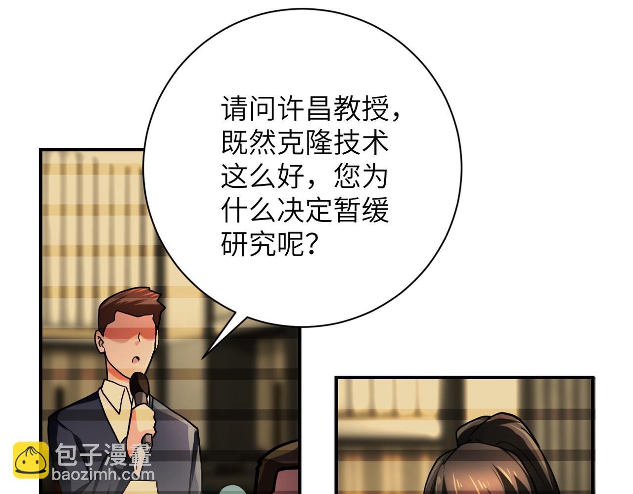 第365话 野心8