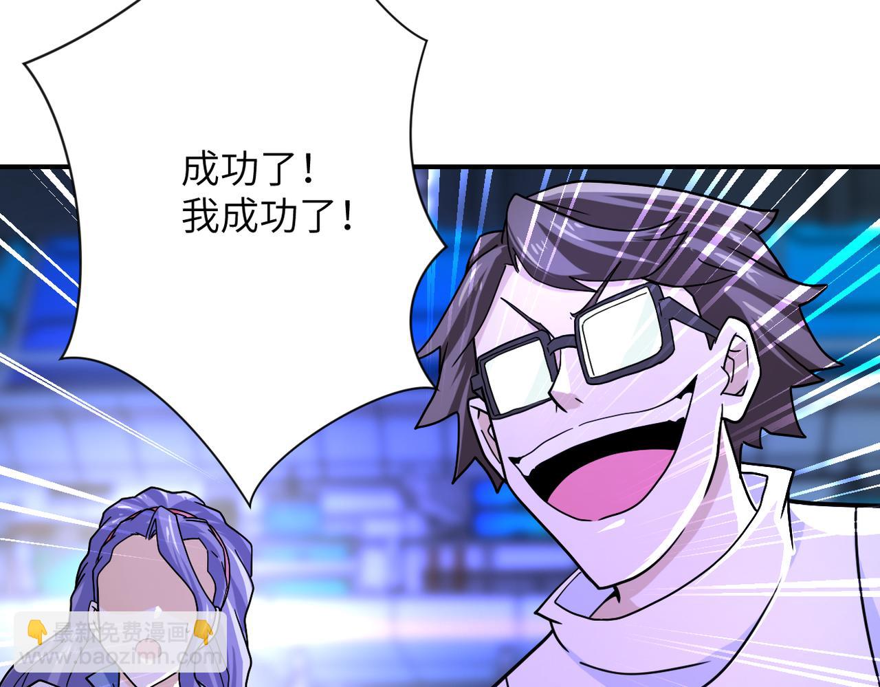 第365话 野心83