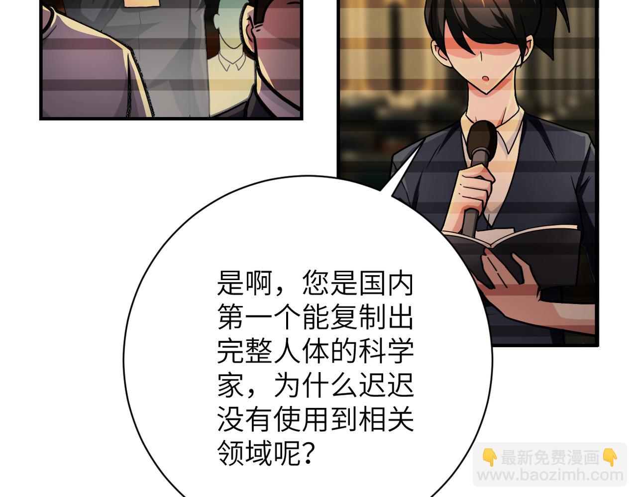 第365话 野心9