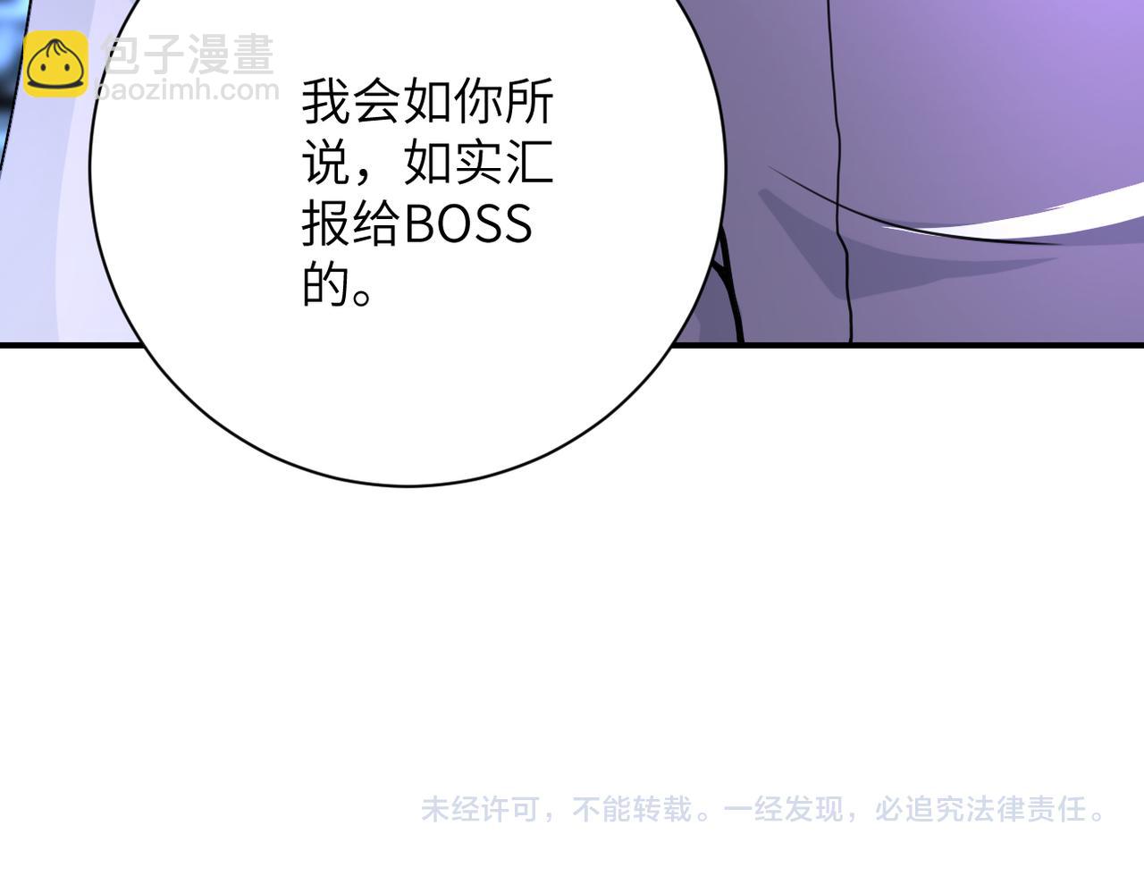 第365话 野心97