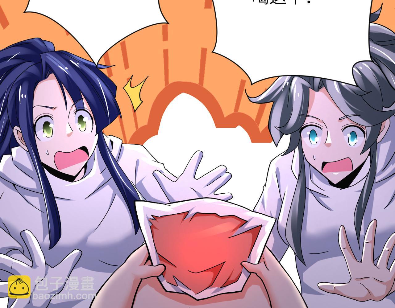 第380话 大清扫！10