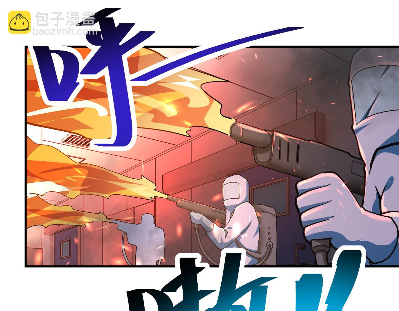 第380话 大清扫！23