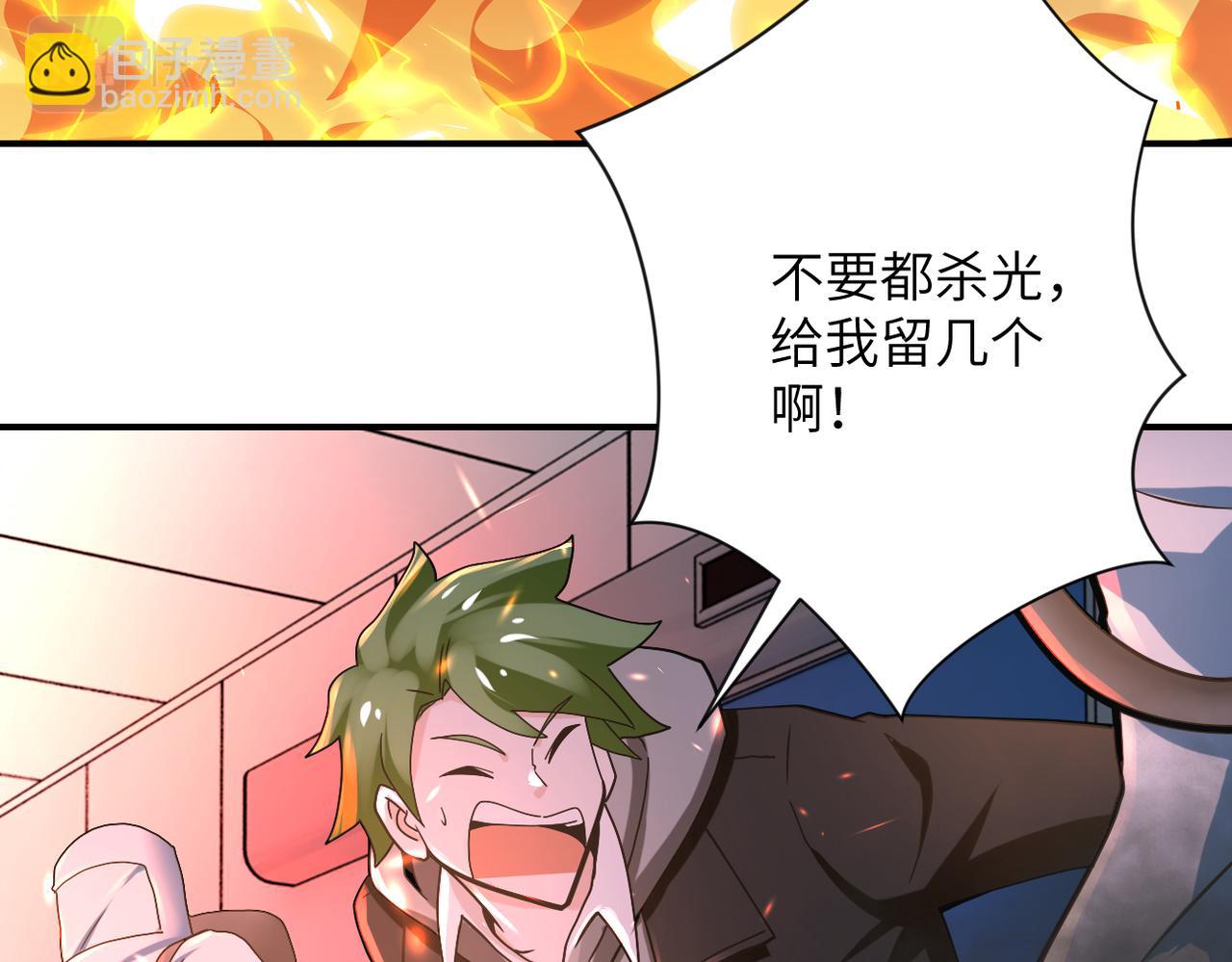 第380话 大清扫！25