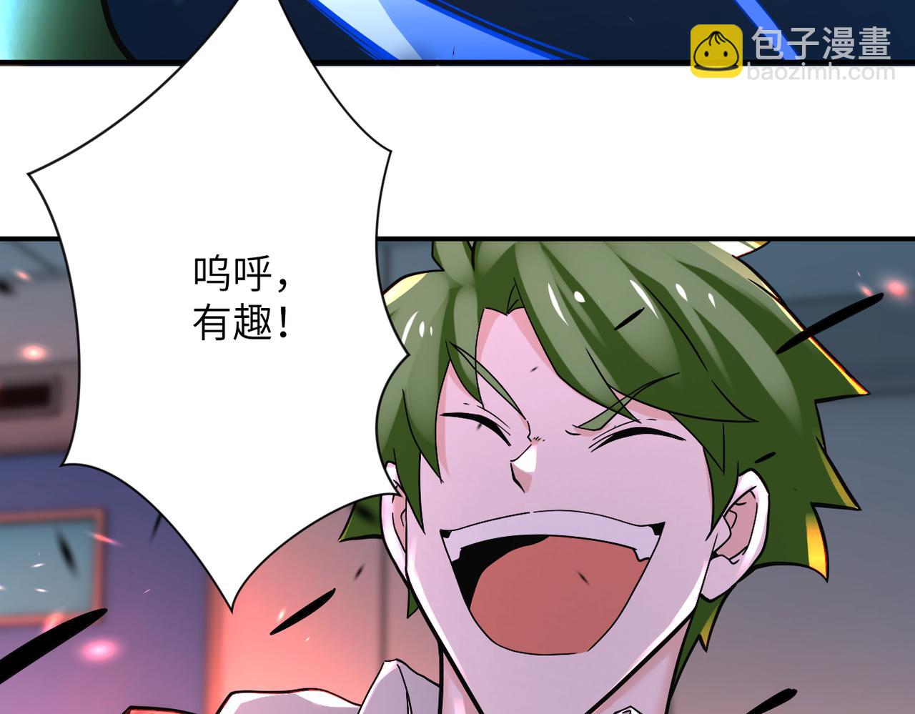 第380话 大清扫！30