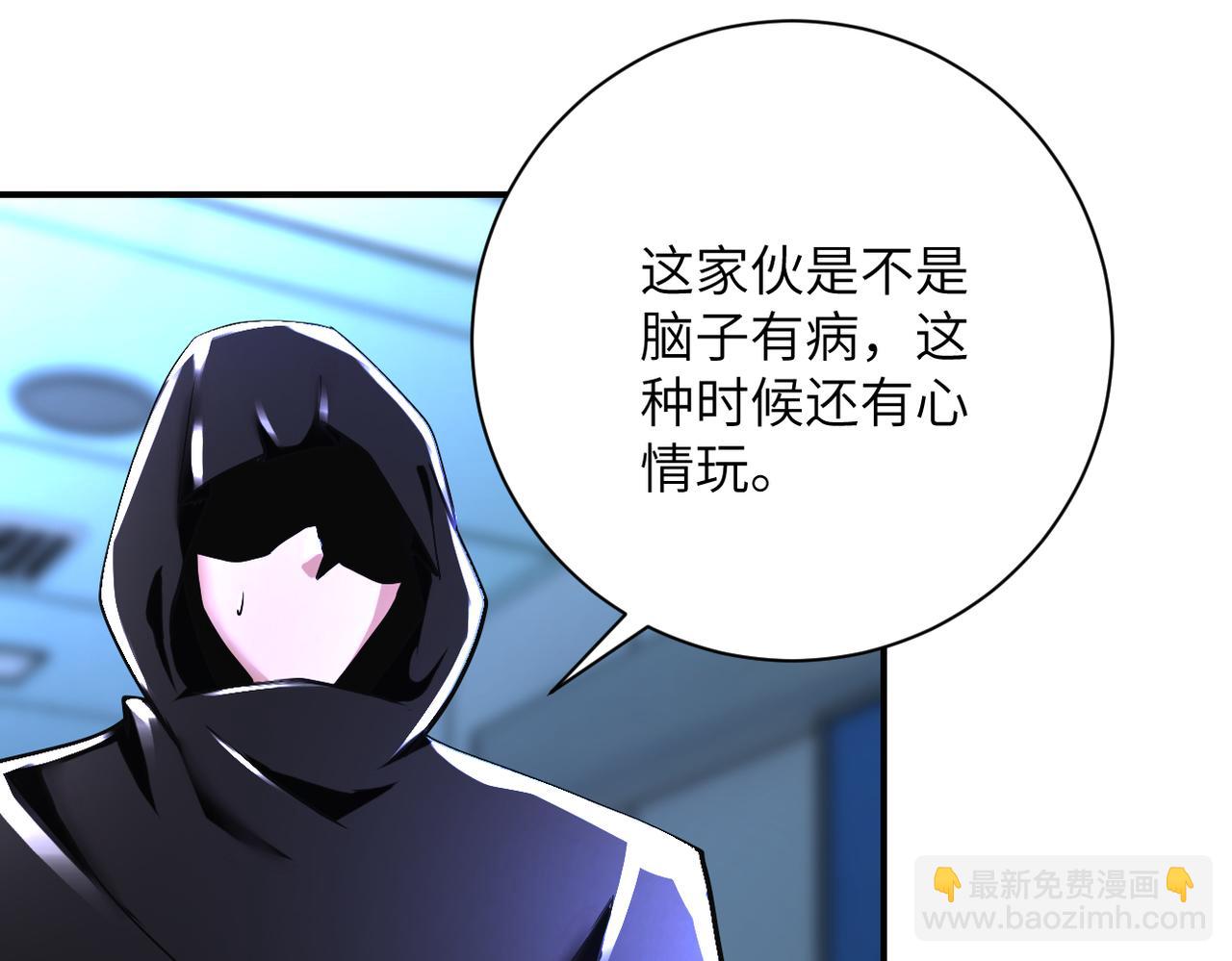 第380话 大清扫！32