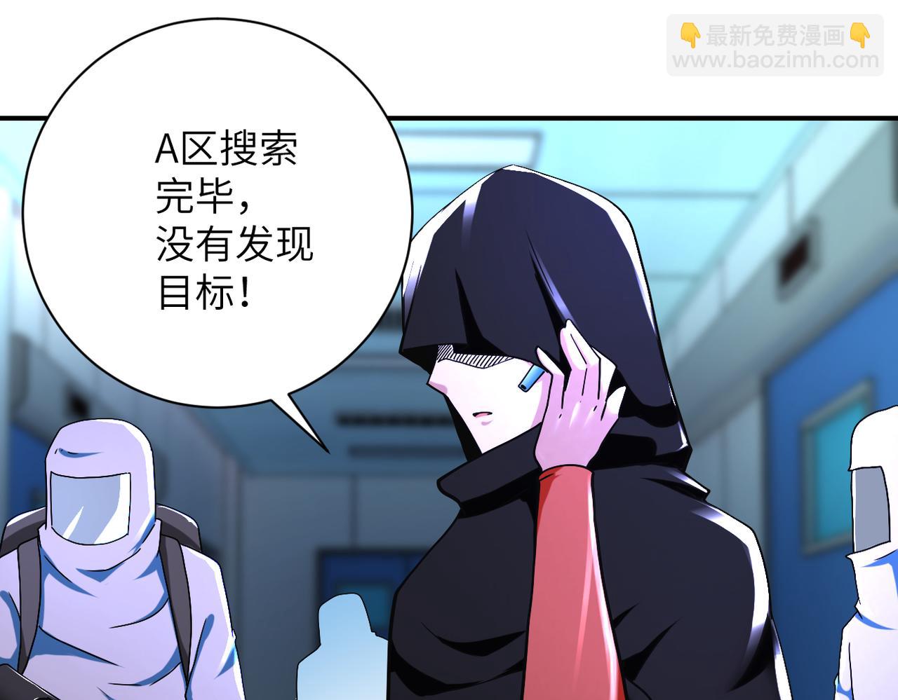 第380话 大清扫！36
