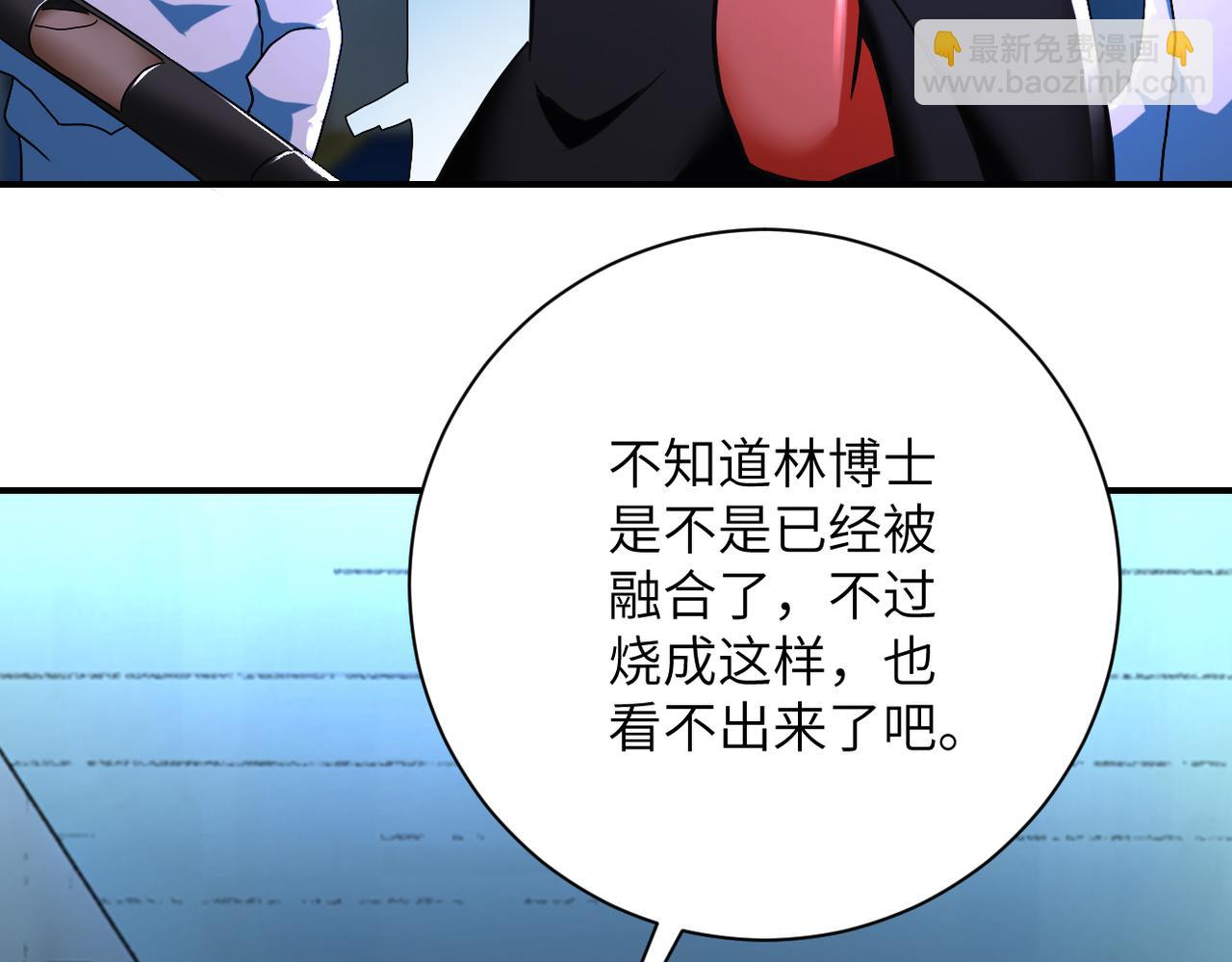 第380话 大清扫！37