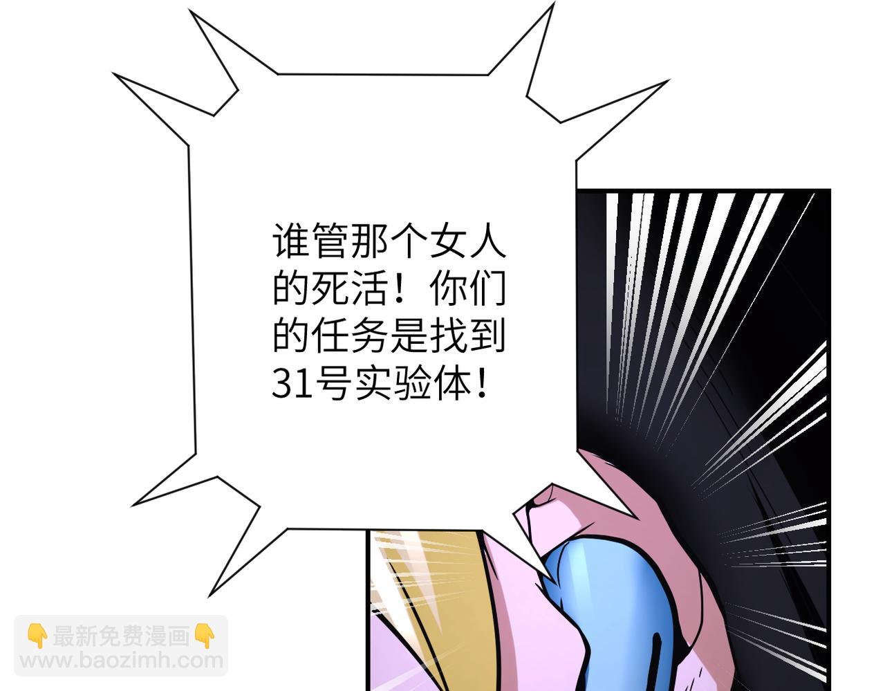 第380话 大清扫！41