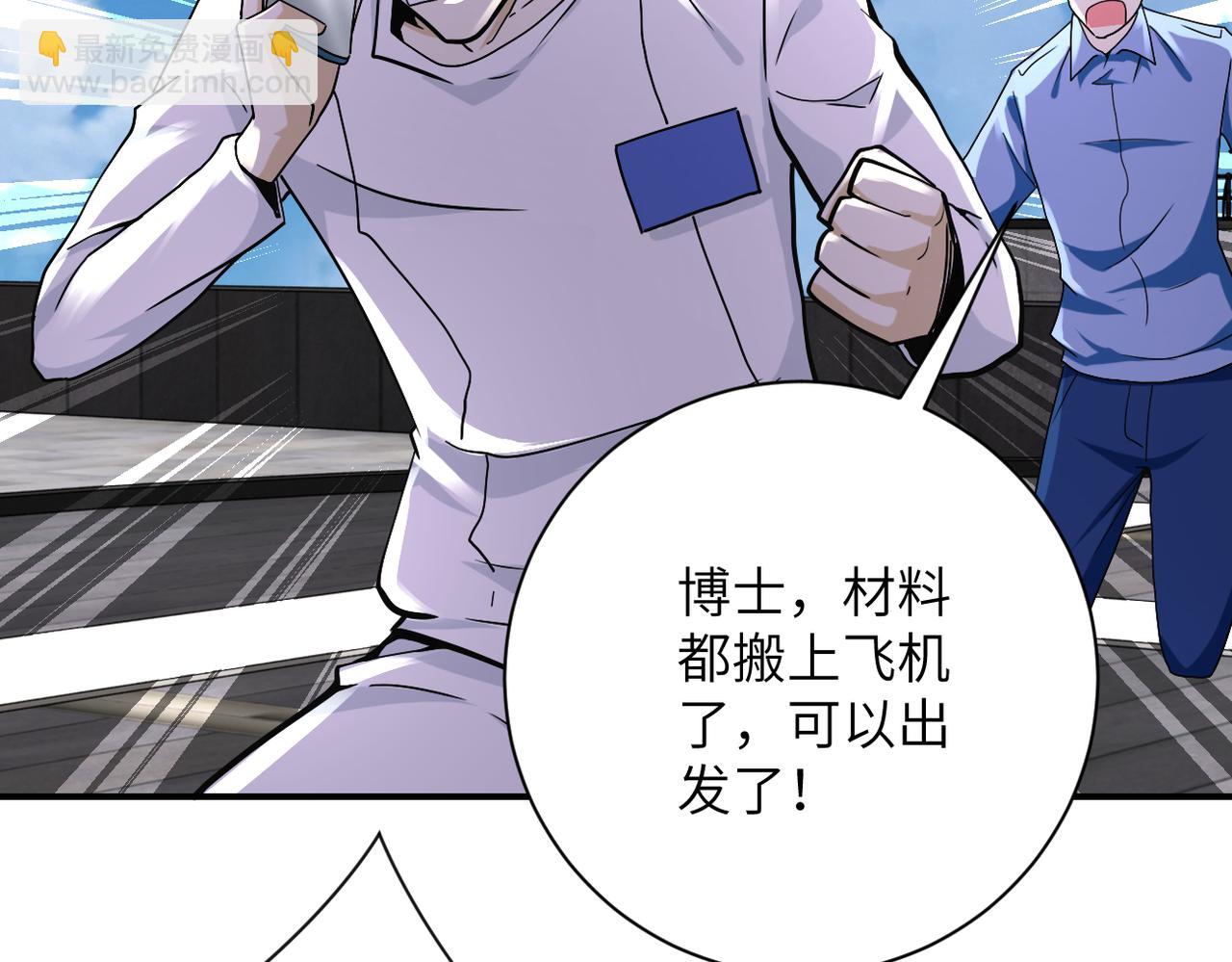 第380话 大清扫！47