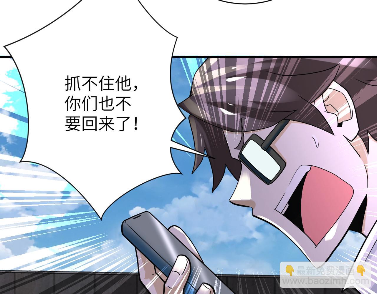 第380话 大清扫！48
