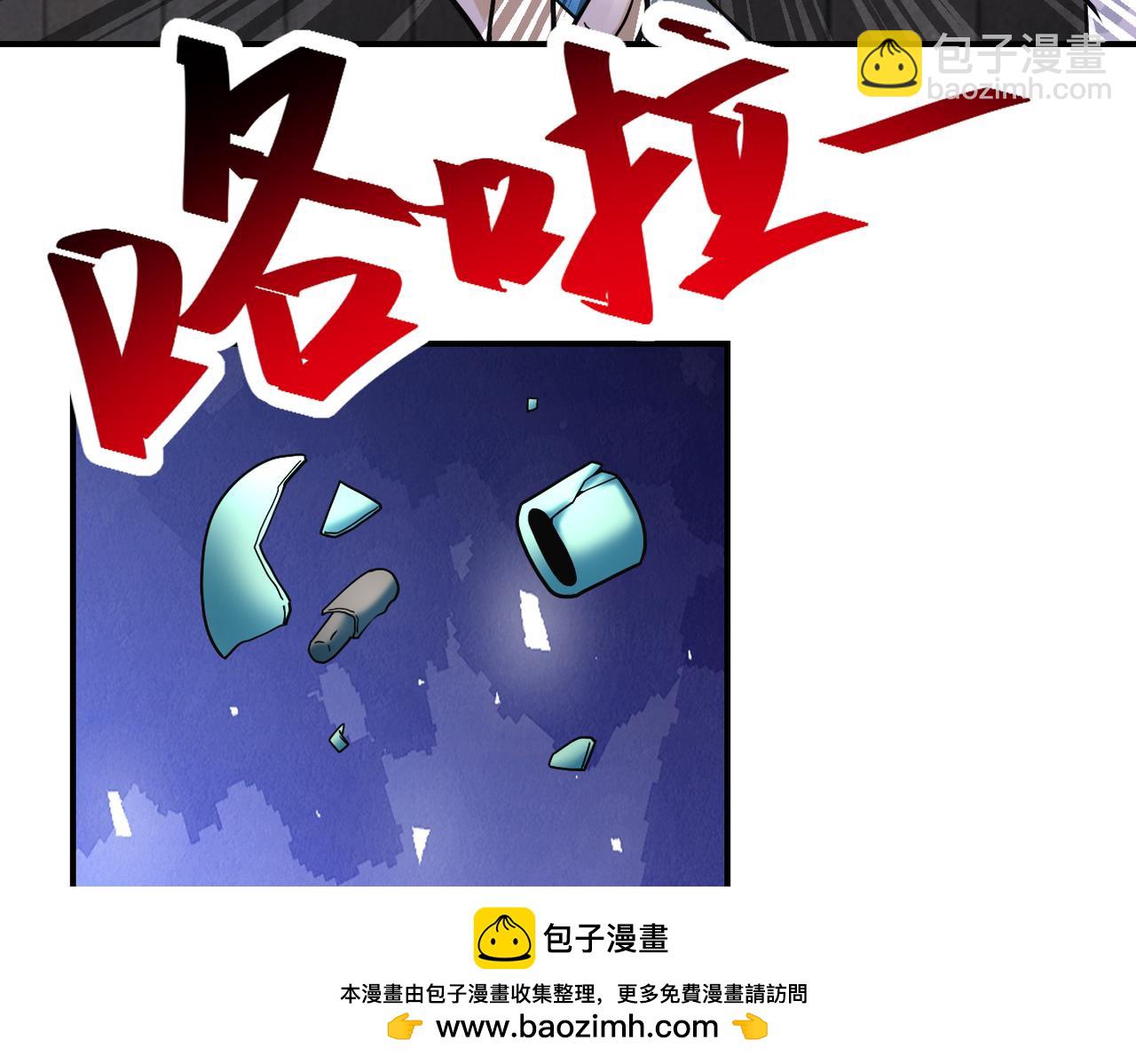 第380话 大清扫！49