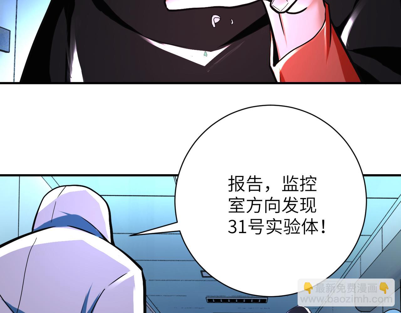 第380话 大清扫！56
