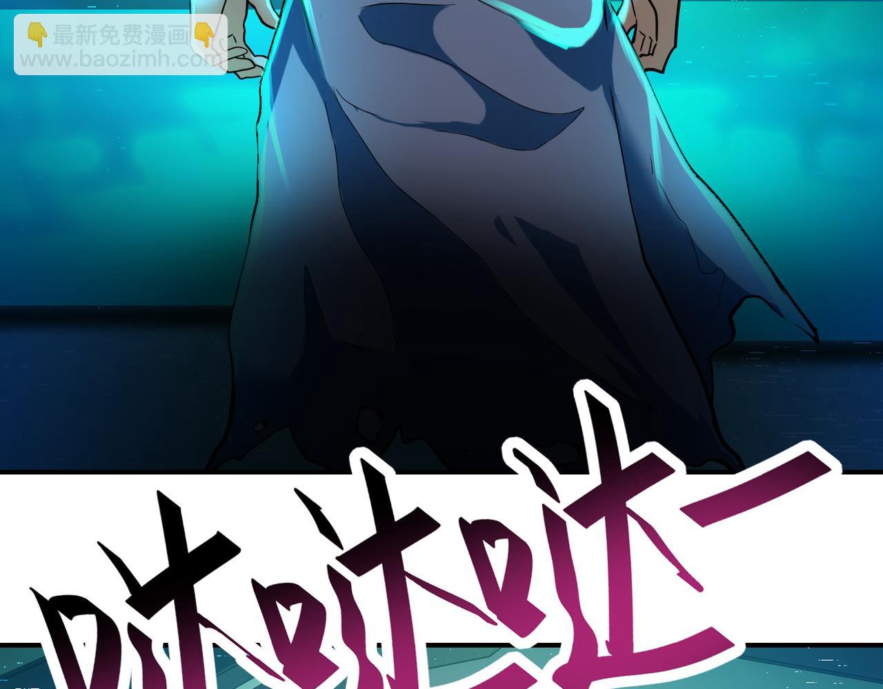 第380话 大清扫！61