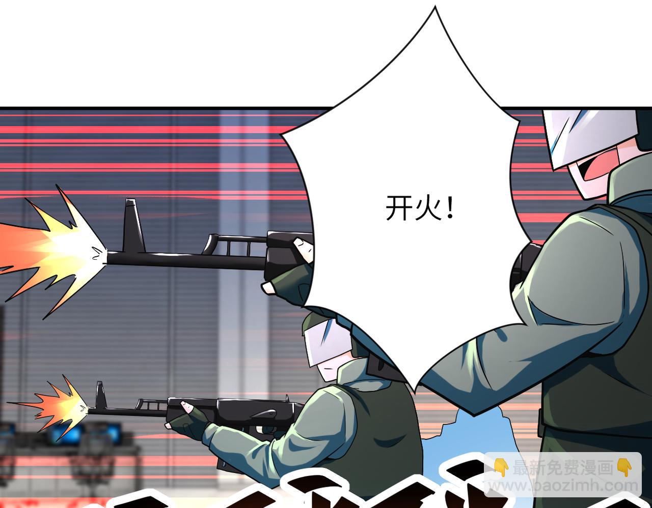 第380话 大清扫！73