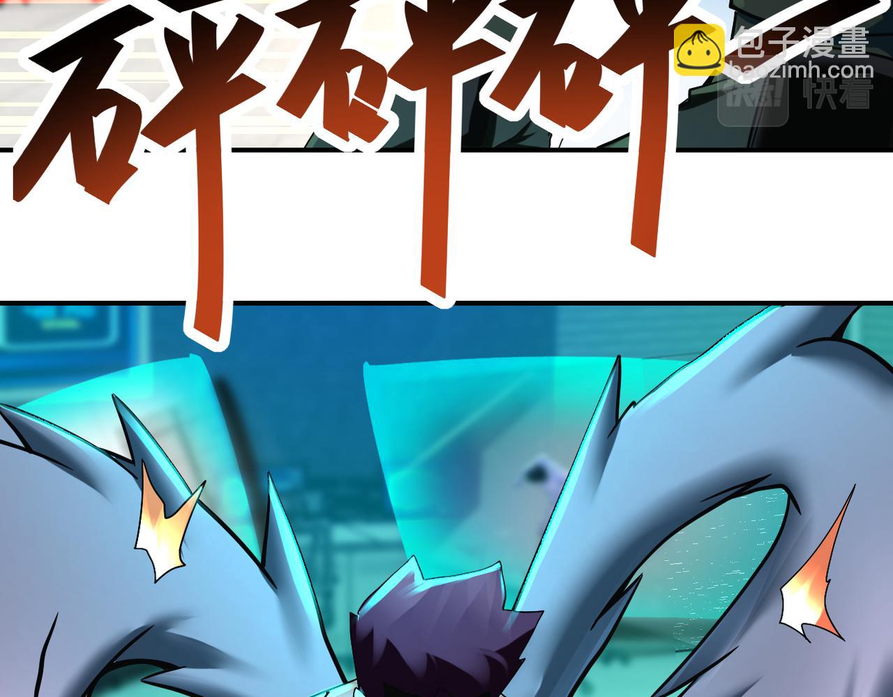 第380话 大清扫！74