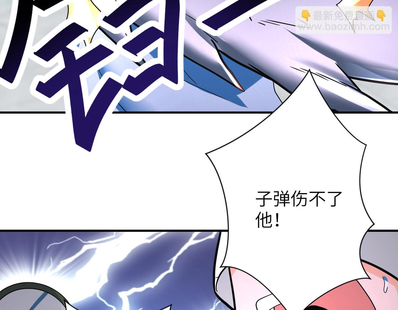第380话 大清扫！76