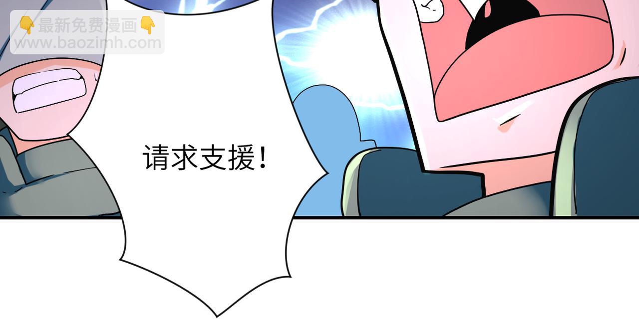第380话 大清扫！77
