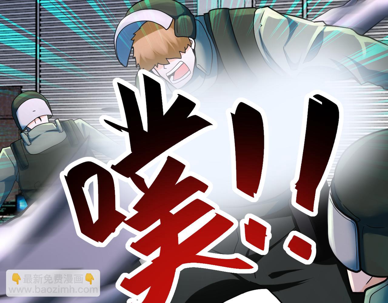 第380话 大清扫！80