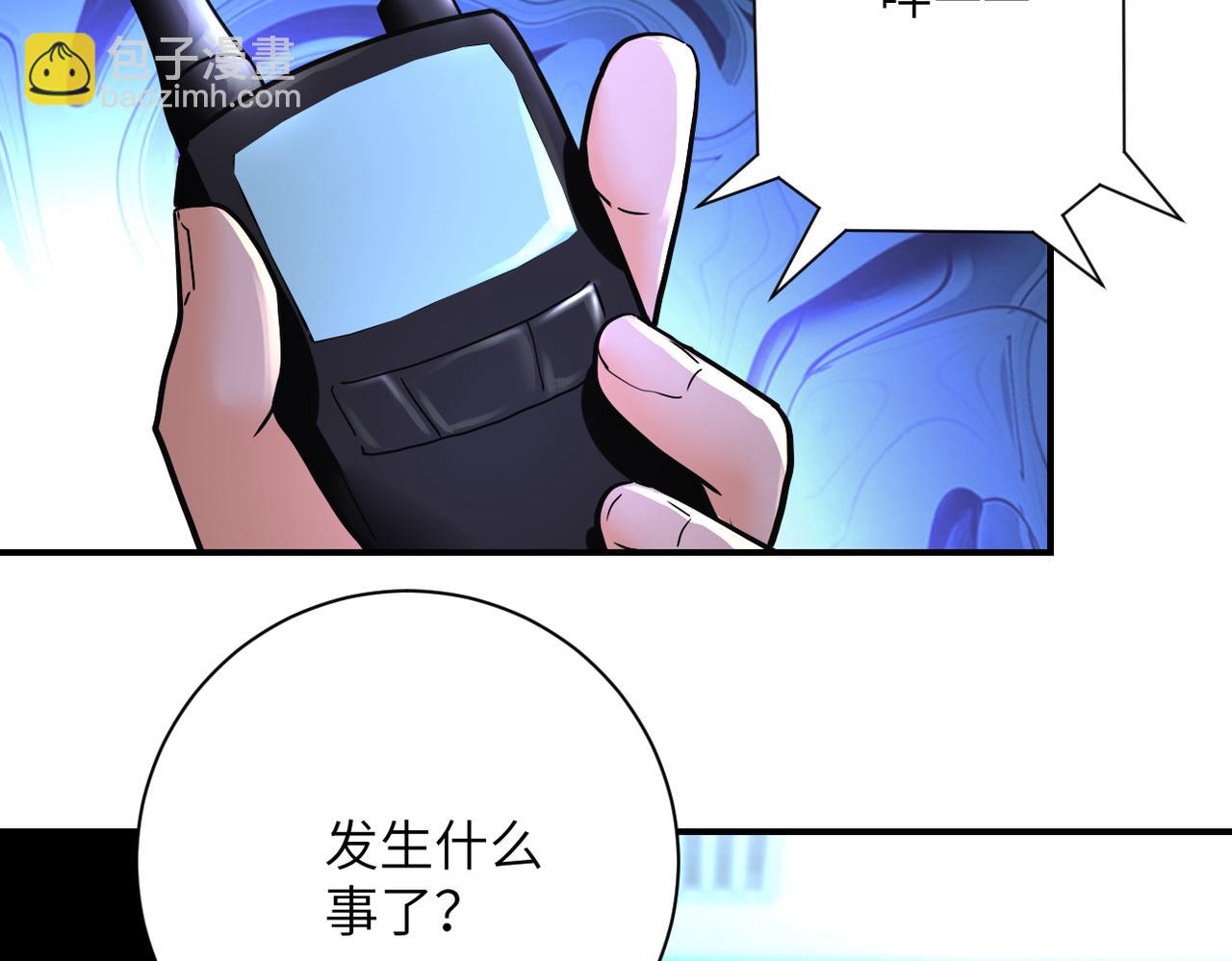 第380话 大清扫！89