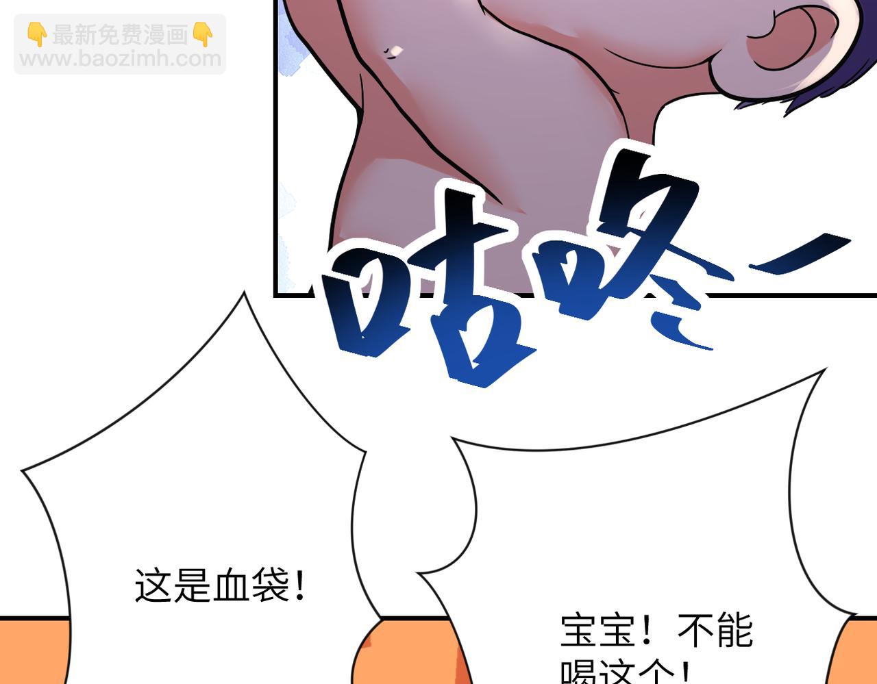 第380话 大清扫！9