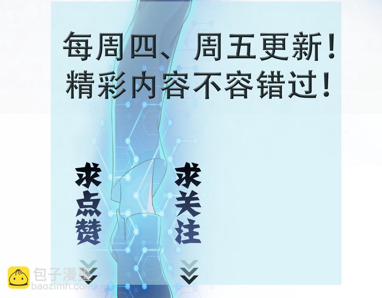 第380话 大清扫！95