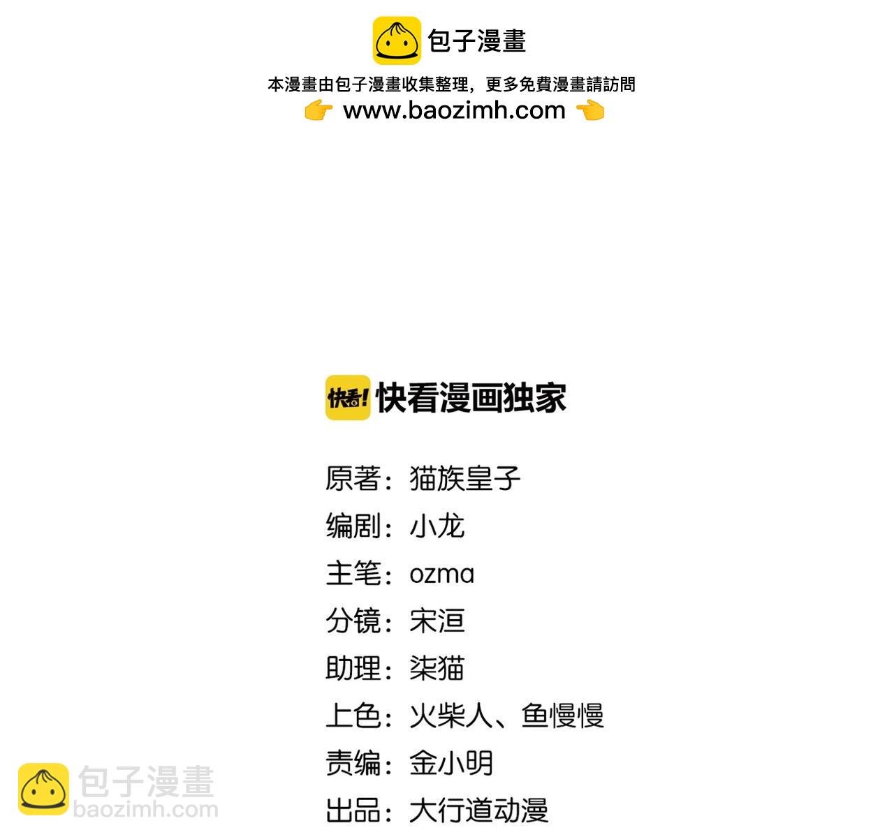 第390话 盛宴1