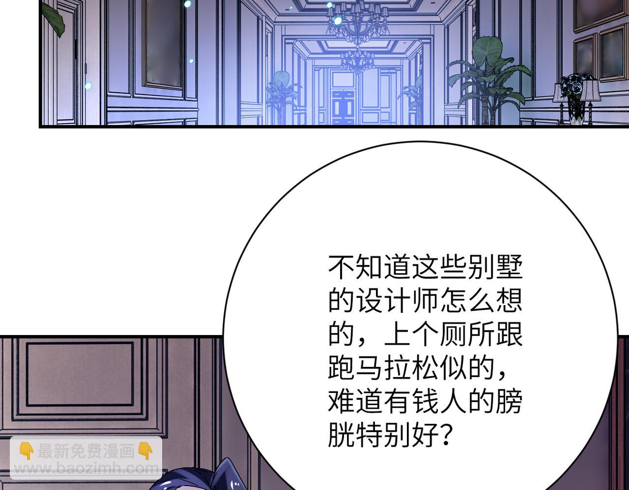 第390话 盛宴19