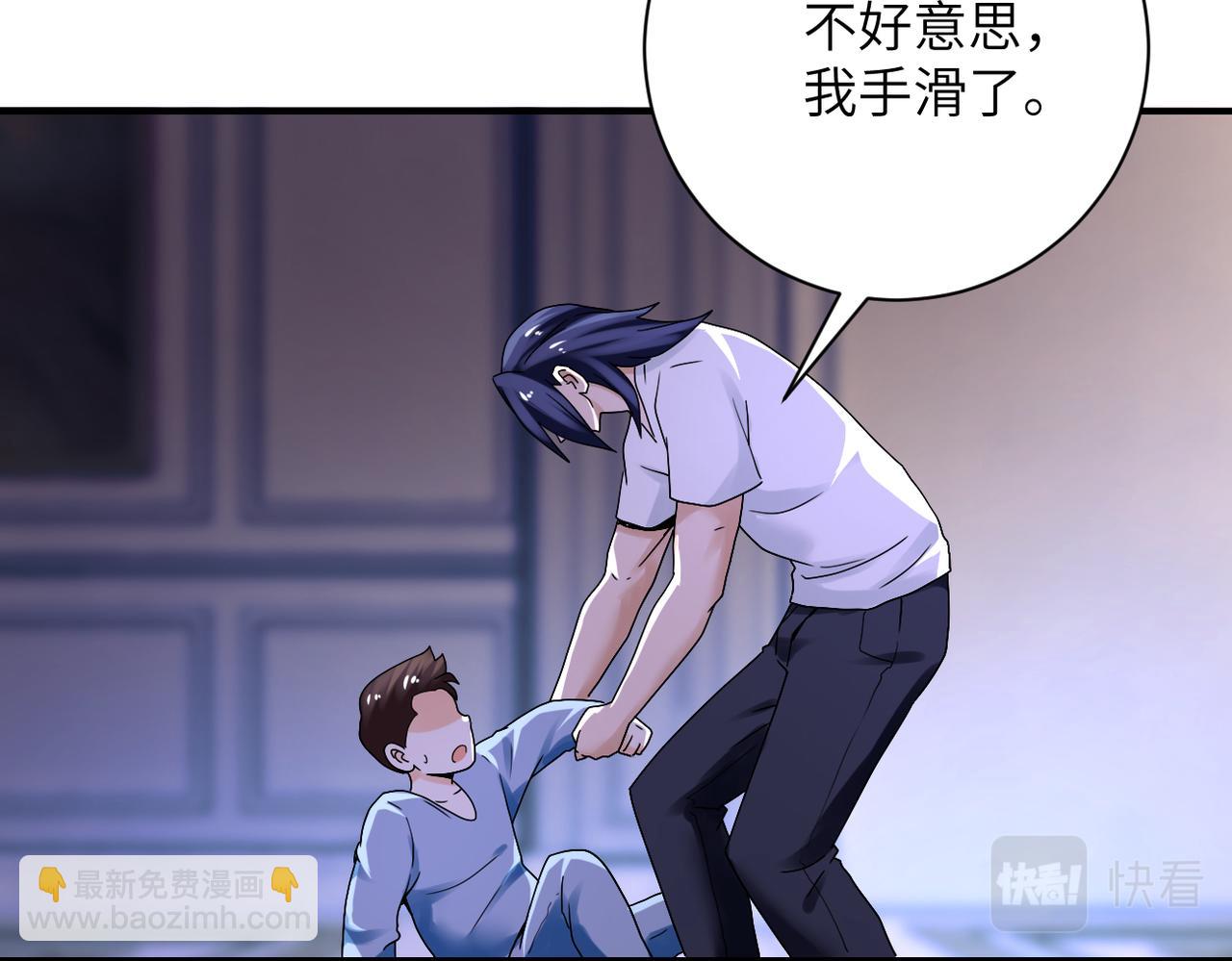 第390话 盛宴38