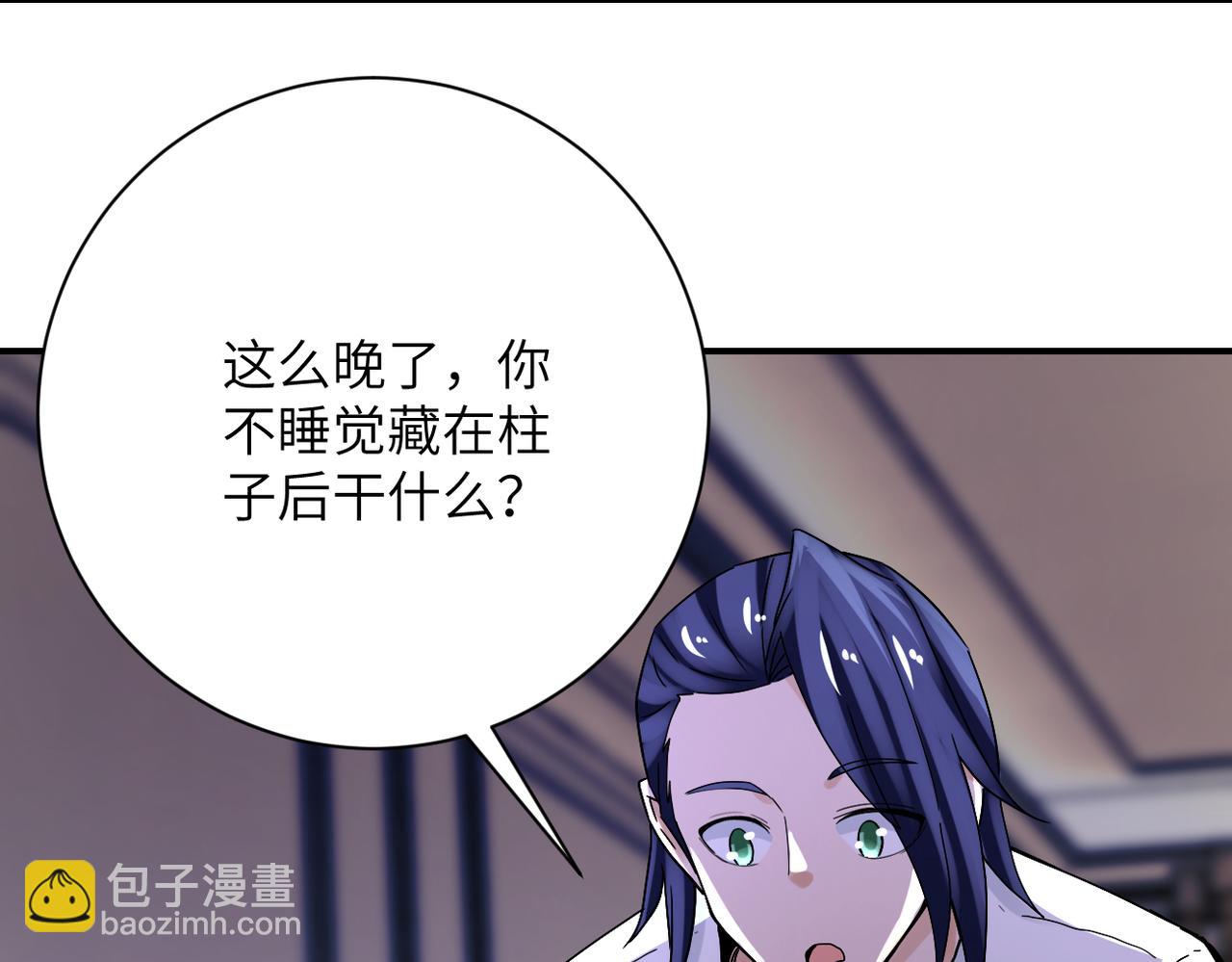 第390话 盛宴39