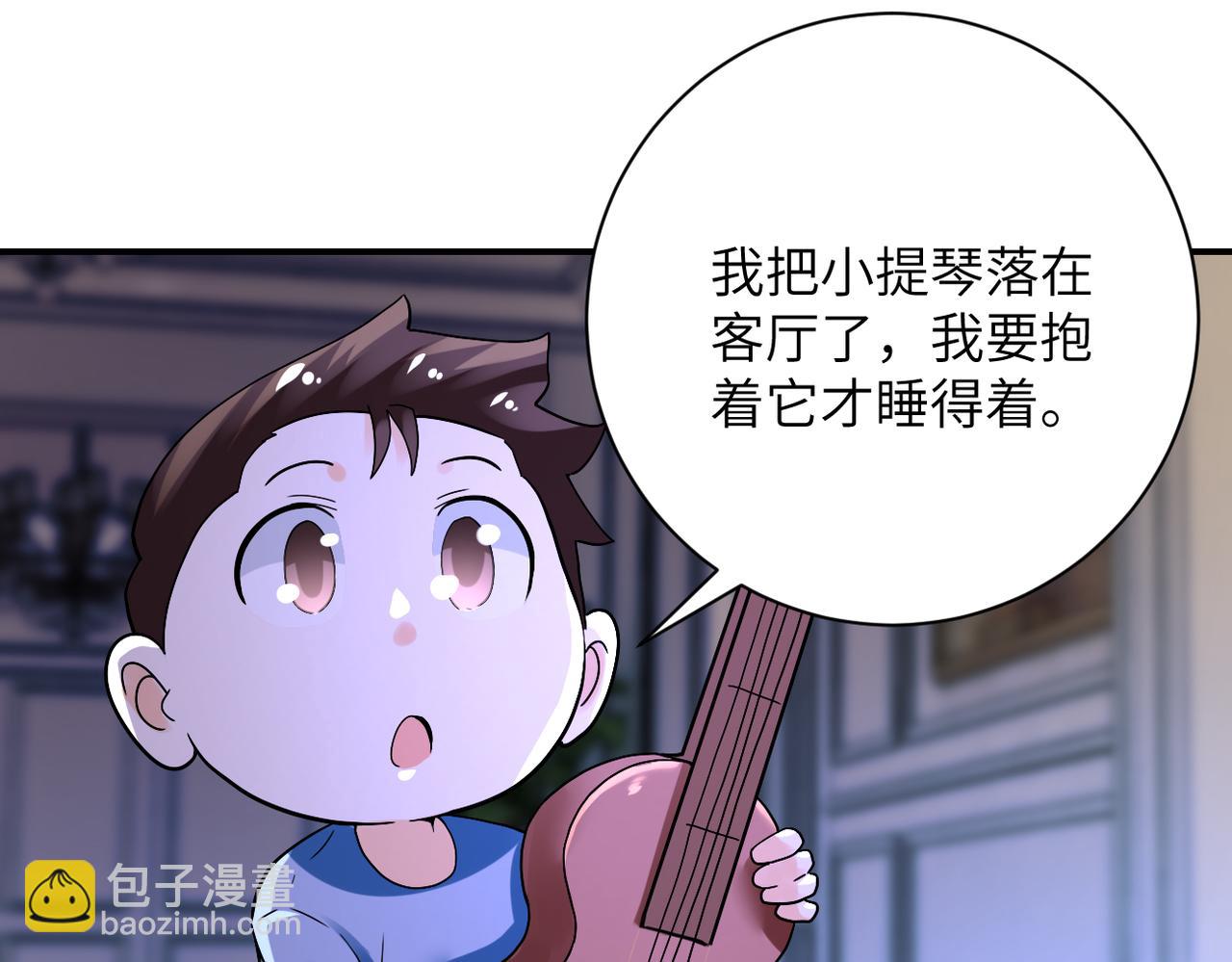 第390话 盛宴41