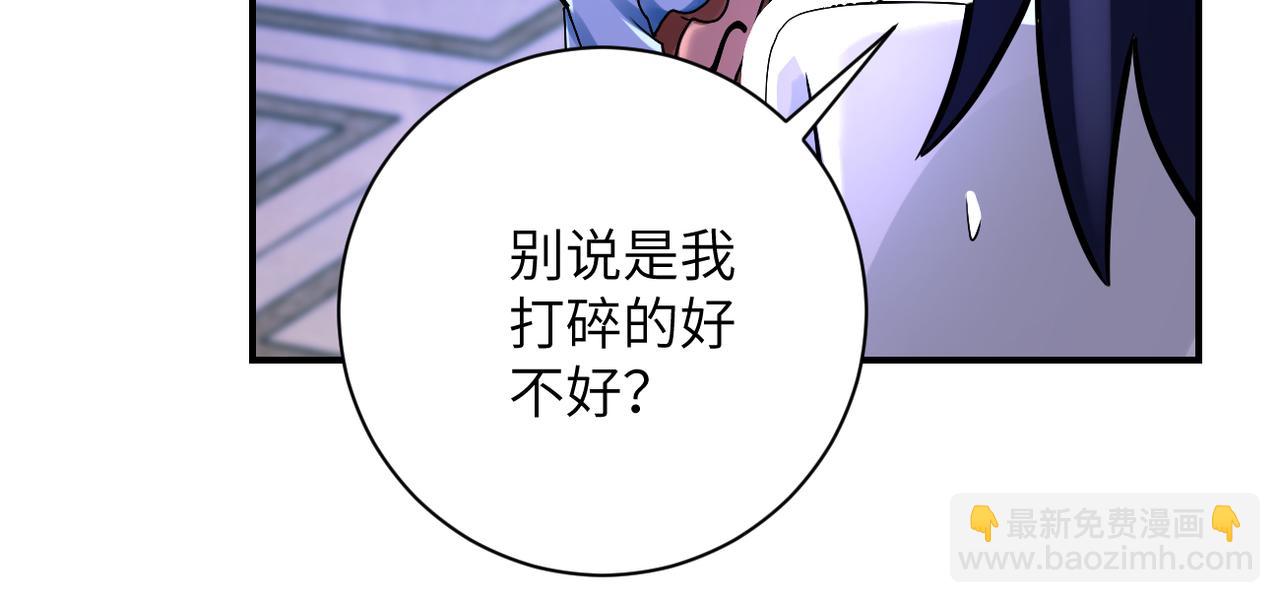第390话 盛宴45