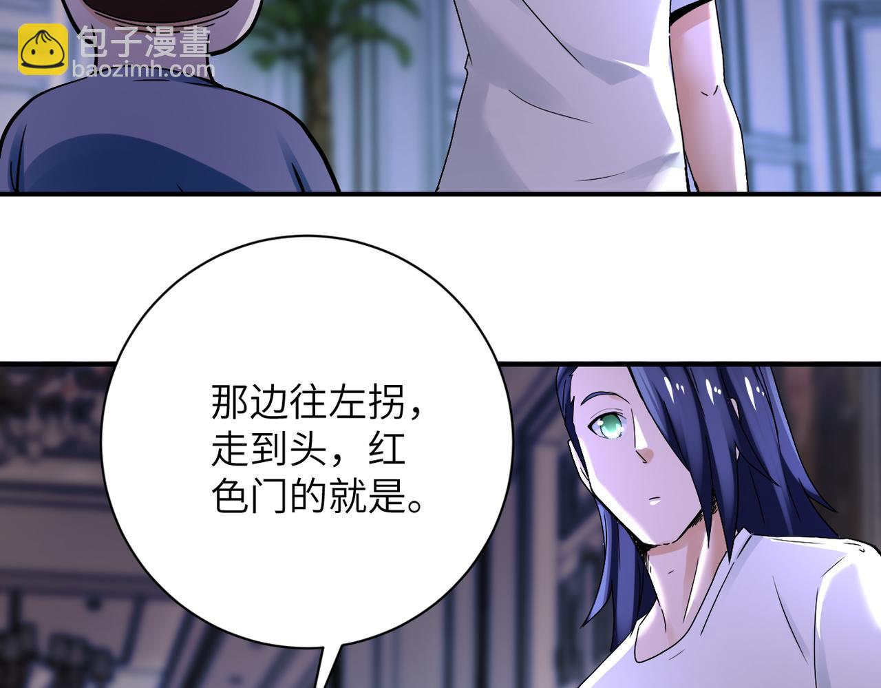 第390话 盛宴47