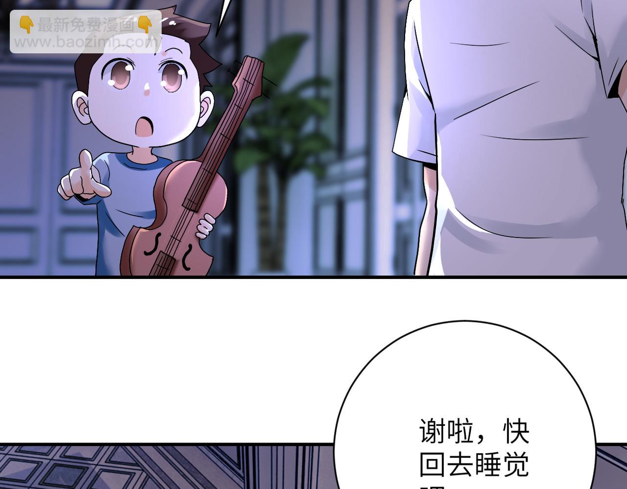 第390话 盛宴48