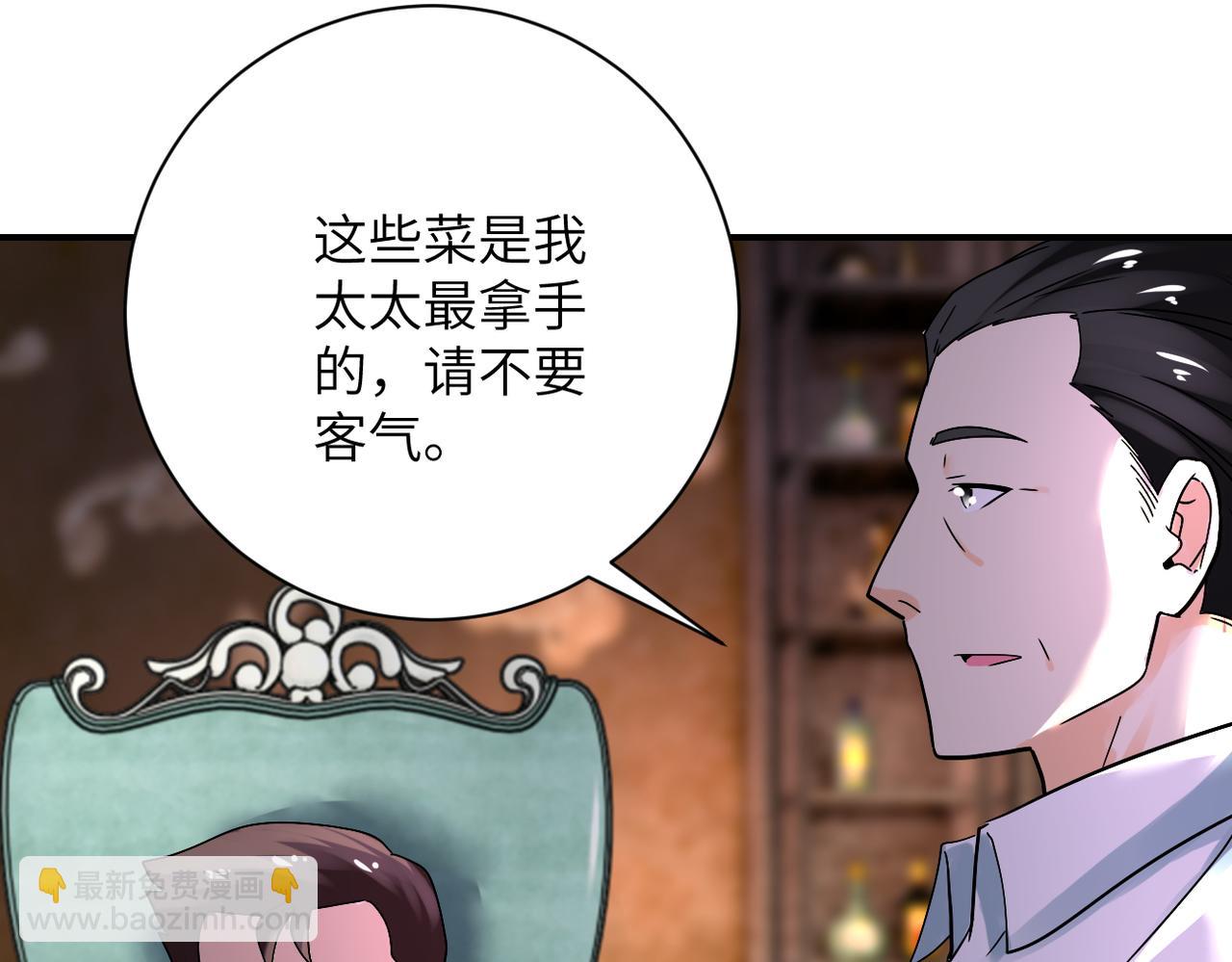 第390话 盛宴5
