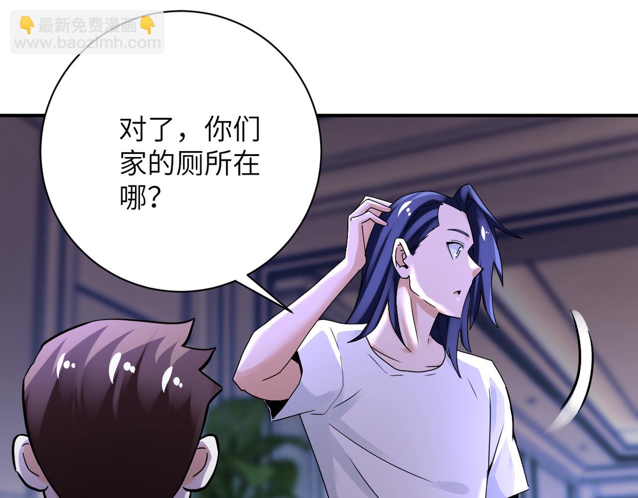 第390话 盛宴50