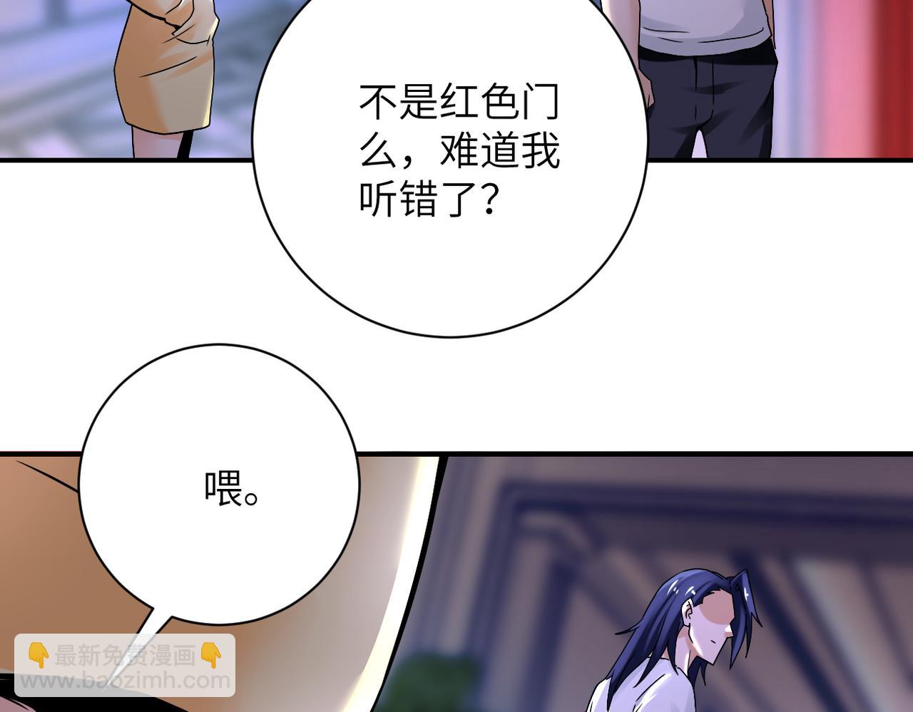 第390话 盛宴65