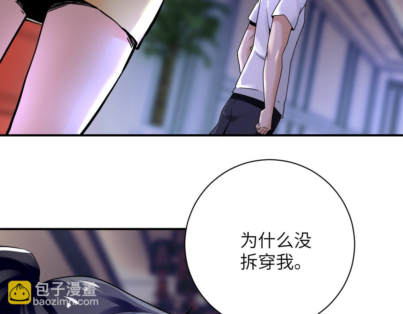 第390话 盛宴66