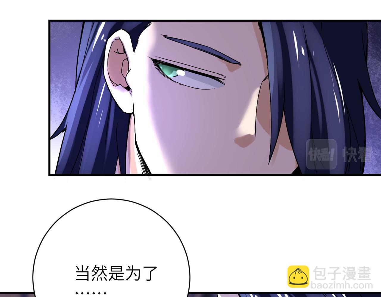 第390话 盛宴69