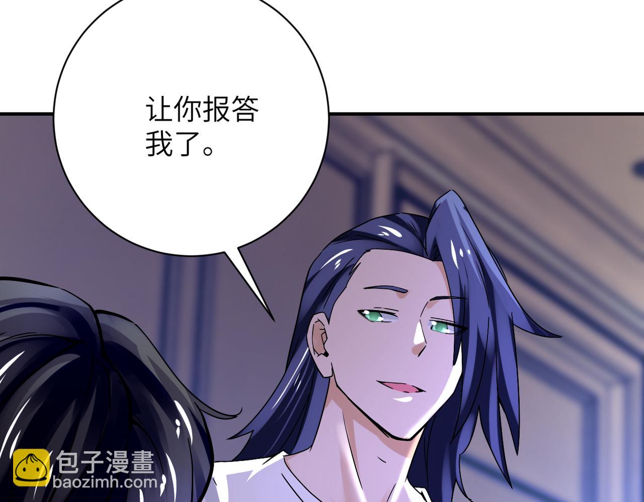 第390话 盛宴71