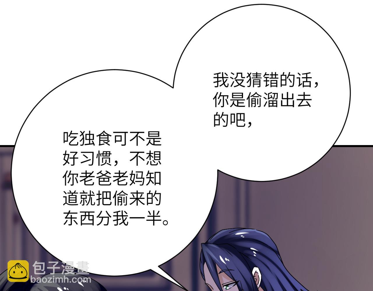 第390话 盛宴73