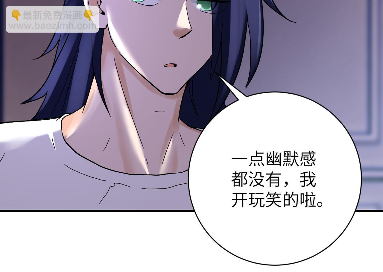 第390话 盛宴76
