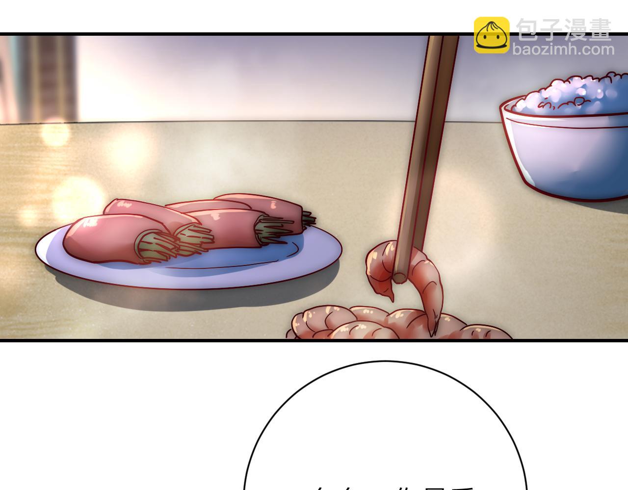 第390话 盛宴8