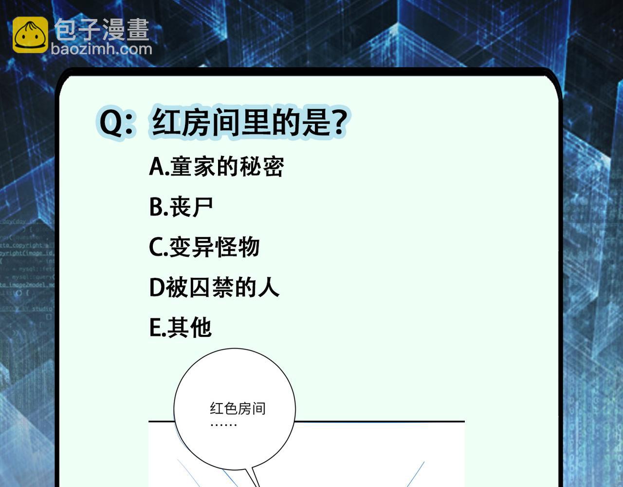 第390话 盛宴81